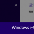 牛彩网p3图谜总汇大全九