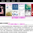 彩吧助手试机号开机号